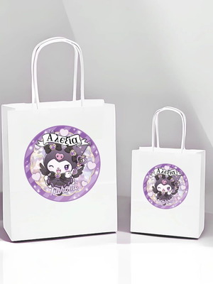 White Kuromi Gift Bag 10 Pieces New