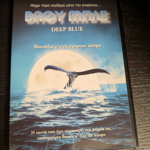 Deep Blue documentary DVD new with subtitles