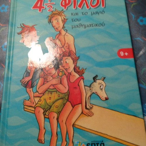Children's books offer with every 5 books the 6th free