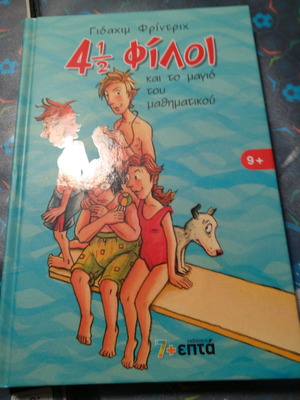 Children's books offer with every 5 books the 6th free
