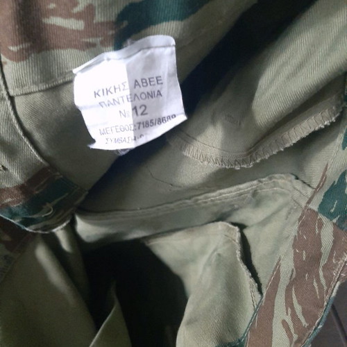 Military pants ES new unused