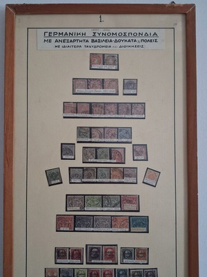 Rare Collectible Frame with Historical Stamps – German Confederation (1850–1920)