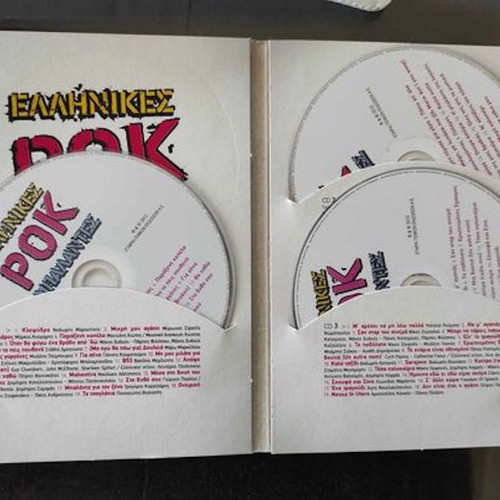 Greek rock ballads 3CD new