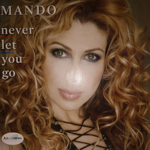Mando Never Let You Go CD Single used, Eurovision Greek entry