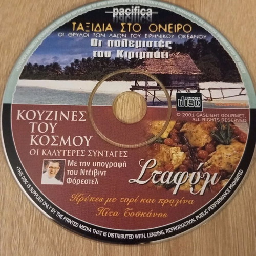 Travels in Dream - Cuisines of the World 7cd set like new
