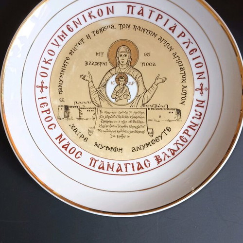 Collectible porcelain plate Panagia of Blachernae like new