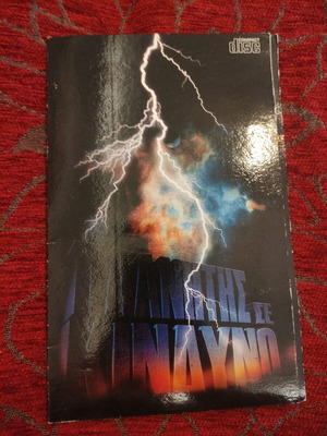 Συλλεκτική κασετίνα Ο Πλανήτης Σε Κίνδυνο DVD σαν καινούργιο, ντοκιμαντέρ 4 τεμ.
