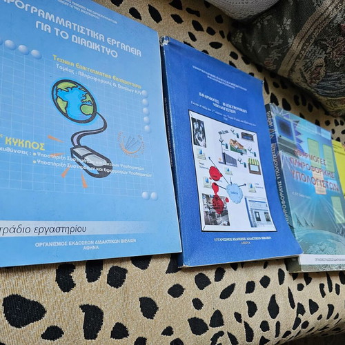 Educational books on computer science and technology like new, set of 11