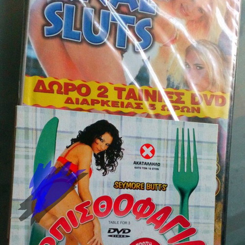Erotic DVD pack new, three adult movies, two DVDs