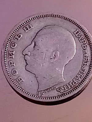 Silver coin 50 Leva 1930 Bulgaria with Boris III portrait