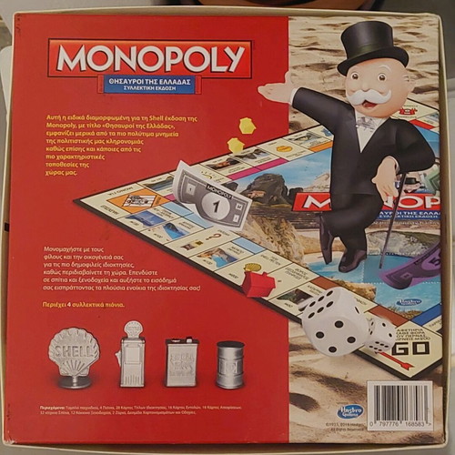 Monopoly Treasures of Greece Collectible New