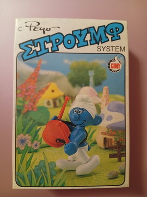 Smurf Pyroplast 1023 new in box