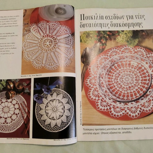 Diana magazines used, vintage, knitting and crochet ideas