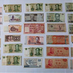 Χαρτονομίσματα Ασία διάφορα