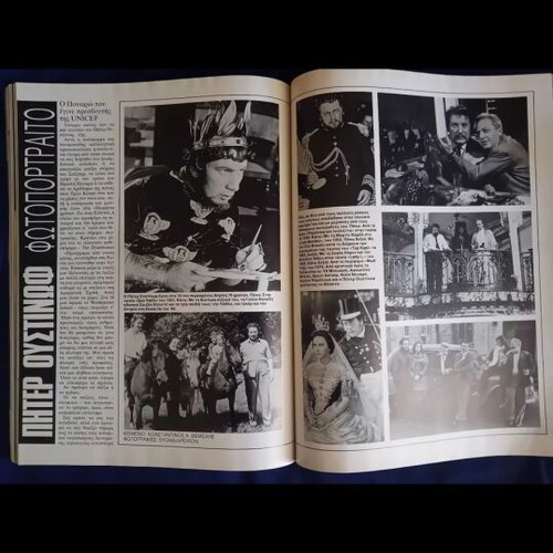 Playboy magazine November 1991 Greek edition