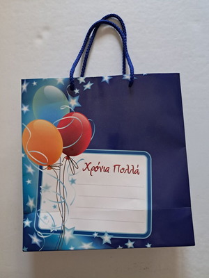 Paper gift bag like new with Happy Birthday inscription