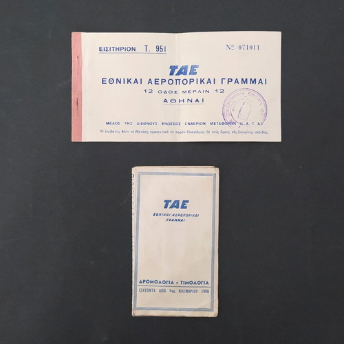 TAE Ethnikai Aeroporikai Grammata 1957 ticket and timetable booklet