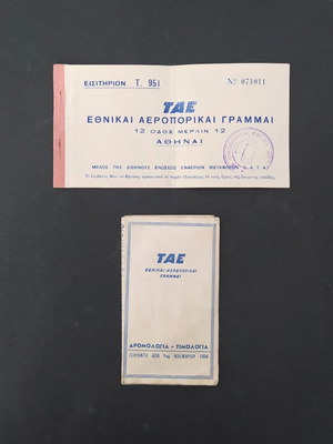 TAE Ethnikai Aeroporikai Grammata 1957 ticket and timetable booklet