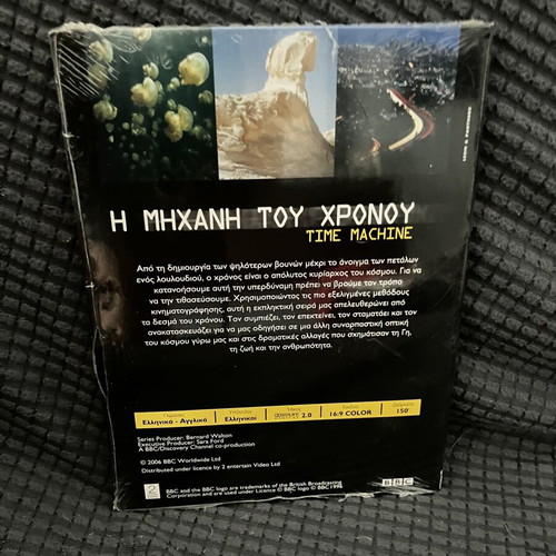 Time Machine DVD by BBC, documentary