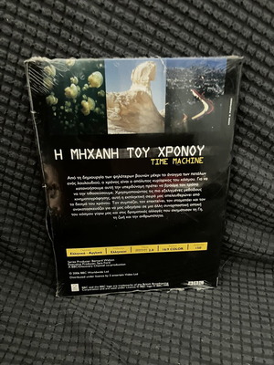 Time Machine DVD by BBC, documentary