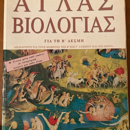 Biology Atlas used, 216 pages, Orosimo editions