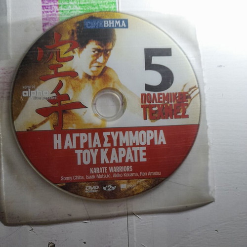 Bruce Lee Legendary Martial Arts DVD Set like new, 5 movies