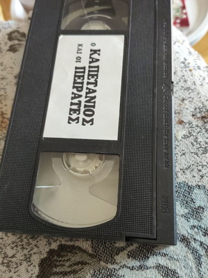 VHS Ο Καπετάνιος και οι Πειρατές μεταχειρισμένο παιδικό