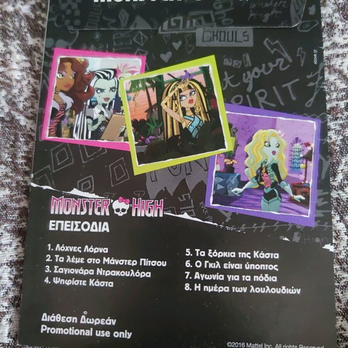 Monster High DVD collectible like new