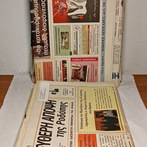 Package of various newspapers used