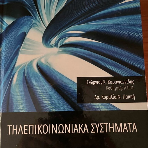 Telecommunication Systems used university textbook 4th edition