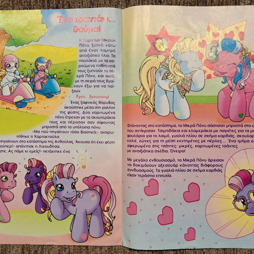My Little Pony magazine used with poster and figure