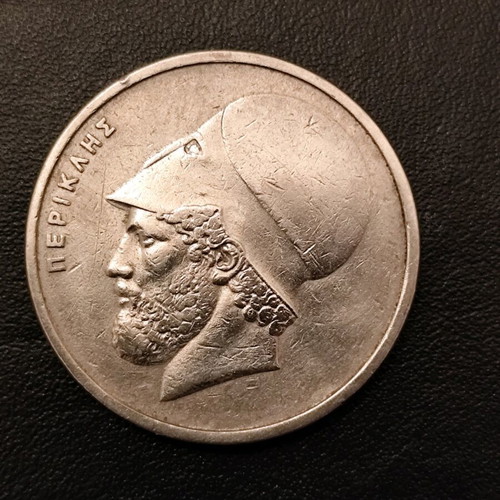20 Drachma Coin 1978 with Pericles used