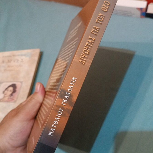 Thirsting for God in a Land with Shallow Wells book like new