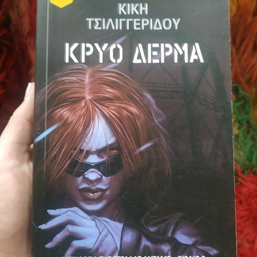 Book Kryo Derma like new