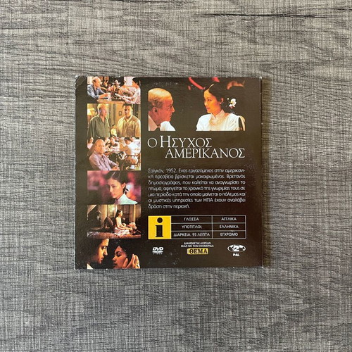 The Quiet American DVD like new with subtitles