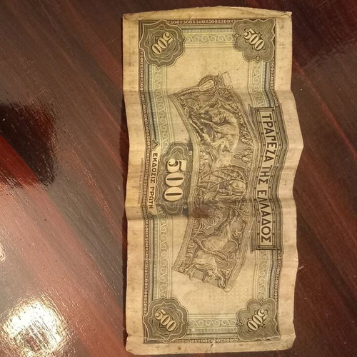 500 Drachma Banknote used from 1932