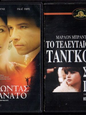 Collection of social and romantic movies 24 DVDs new