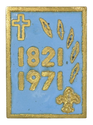 1821 - 1971 Παλιά Καρφίτσα Με Σμάλτο Μεταχειρισμένη
