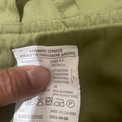 Greek new type jacket large with back pocket new