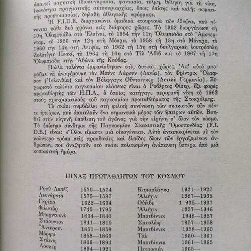 Chess learning book like new