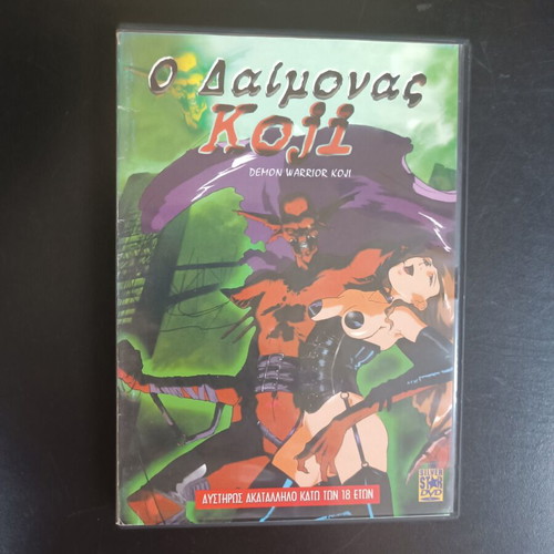 Daimonas Koji anime DVD used, with subtitles