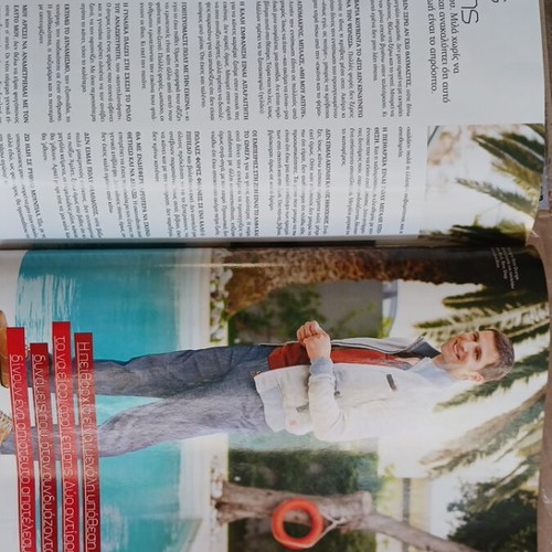 Status magazine June 2006 new, with Mantakena Ergati and Maximos Moumouris