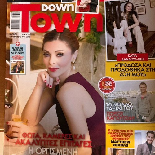 Downtown 2013 magazine used with Dandoulaki, Eouvas, Pantelidis, Messi