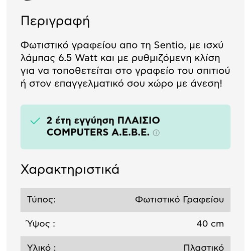 Sentio Led Desk Lamp touch office lamp like new