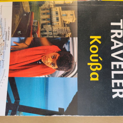 Used travel guides