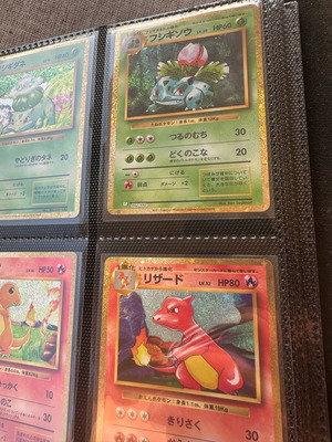 Κάρτες Pokemon Starters Holo Καινούργιο