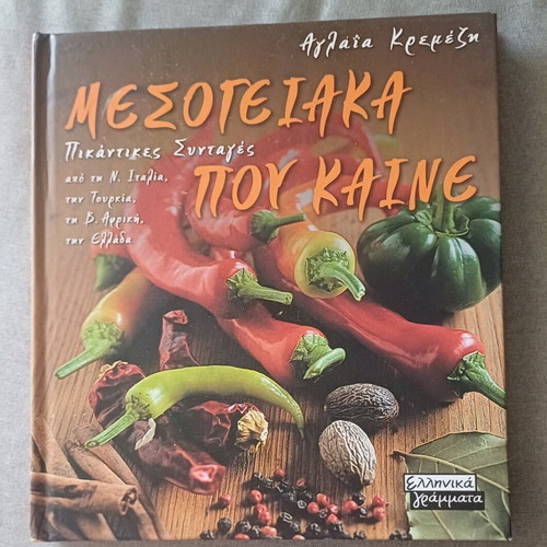 Cookbook like new