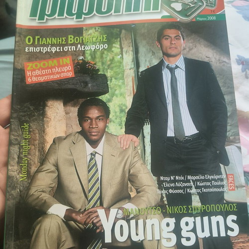 Panathinaikos Trifylli magazines like new, various issues