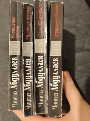Crime novels new, Russian language