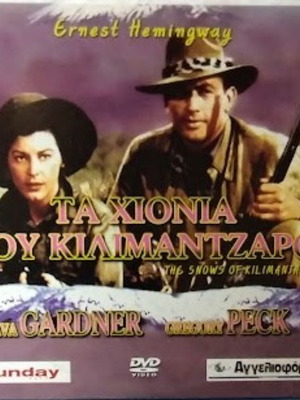 The Snows of Kilimanjaro DVD new with subtitles